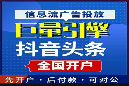 短视频信息流算法解析与应用案例