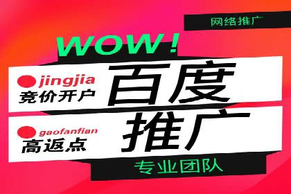 创业公司如何控制推广开户成本案例