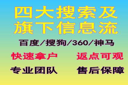 百度推广区域覆盖，案例研究