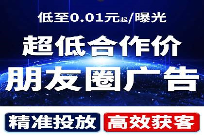 竞价托管策略调整：一则快速提升排名的案例
